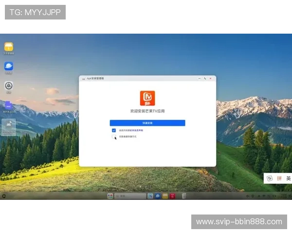 bbin客户端苹果ios版app最新更新内容及版本升级说明 bbin客户端苹果ios版app最新更新内容及版本升级说明