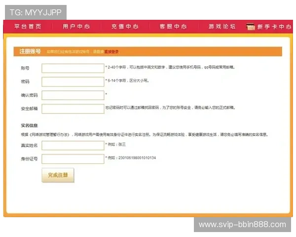 K7真人网站会员注册失败原因分析及快速解决方法指南