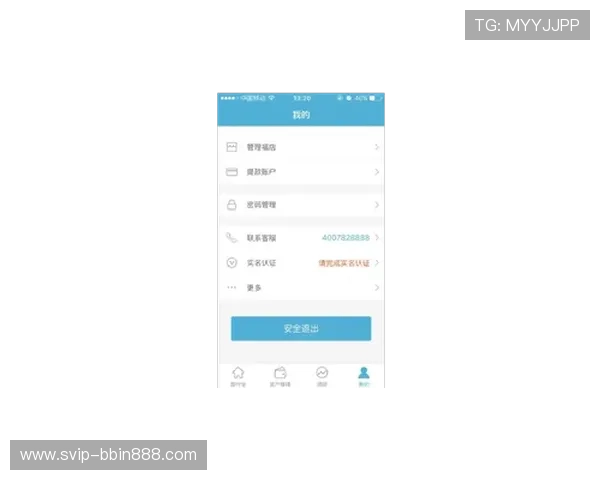 bbin包网提款流程详解确保资金安全高效到账