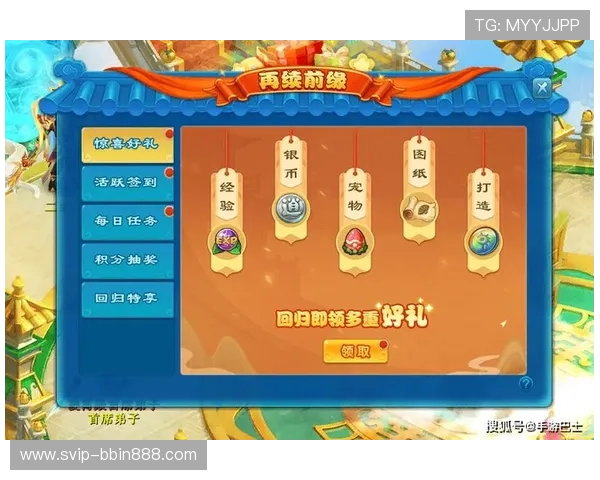 BBIN娱乐官网优惠福利丰富,新用户注册即享彩金奖励,老玩家持续享受专属优惠活动 BBIN娱乐官网优惠福利丰富,新用户注册即享彩金奖励,老玩家持续享受专属优惠活动