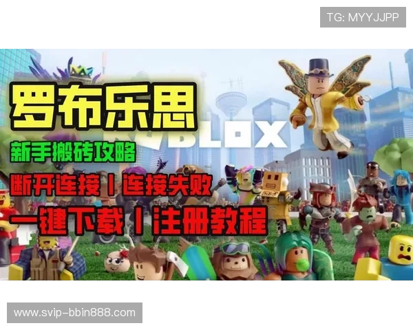 bbin游戏官方网站介绍:移动端支持、客户端下载及操作流程详细说明 bbin游戏官方网站介绍:移动端支持、客户端下载及操作流程详细说明