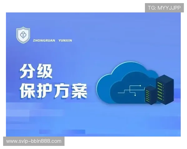 云顶彩票如何保障资金安全和个人信息保护的全面措施