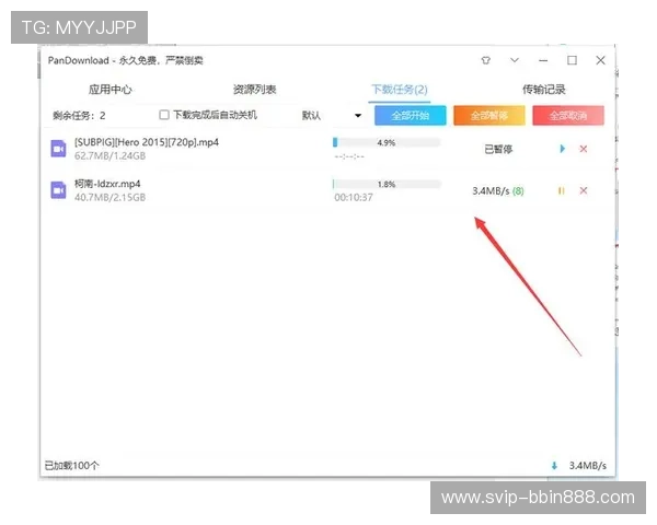 宝盈官网下载安全验证流程，保障用户下载的每一份软件都可靠
