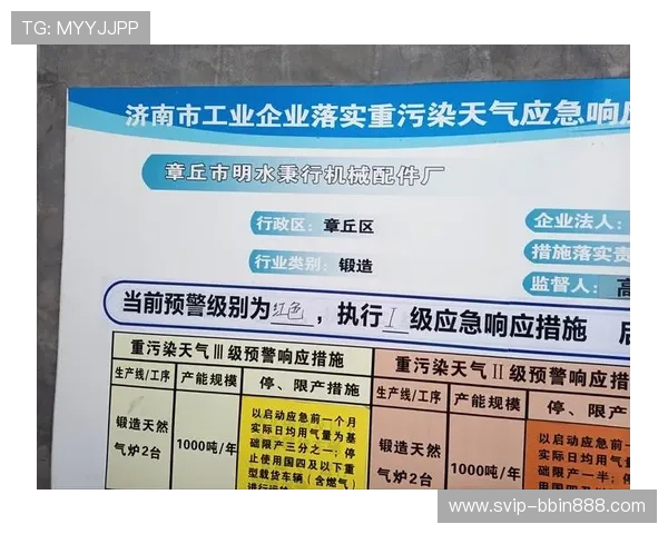 必赢437中国网站的登录流程与账号安全保障措施详细解析 必赢437中国网站的登录流程与账号安全保障措施详细解析