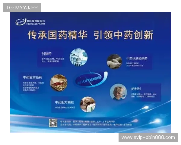 寶盈集團在科技創新領域的投資布局與未來發展前景展望