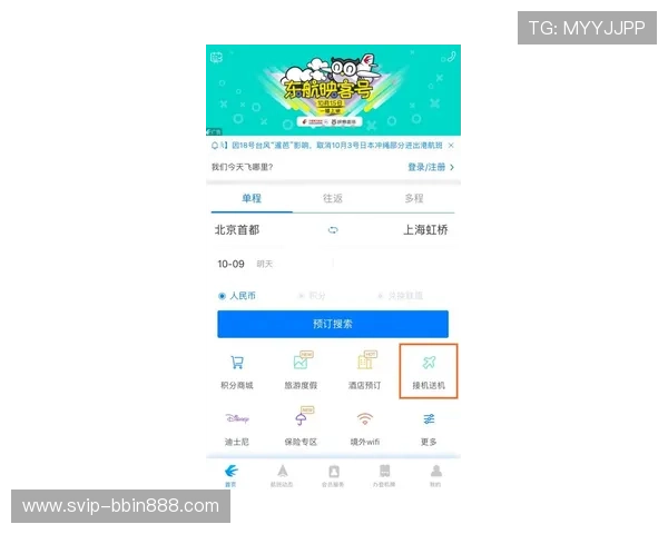 bbin 宝 盈 集团的产品多样化发展策略与用户需求满足方案