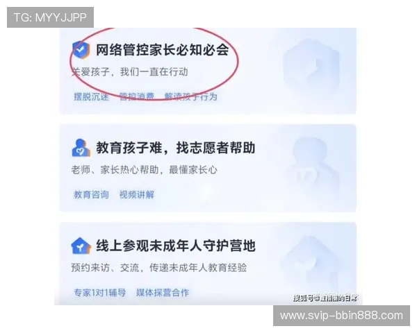 bbin游戏官方网站客服提供专业在线咨询帮助用户解决游戏操作中的各种疑问与技术难题 bbin游戏官方网站客服提供专业在线咨询帮助用户解决游戏操作中的各种疑问与技术难题