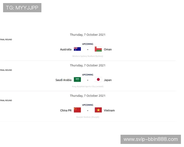 bbin足球官网入口官方最新登录地址，确保用户安全无忧快速进入足球投注平台