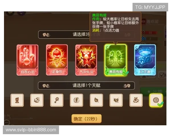 全面解析富贵三宝规则让新手玩家轻松理解游戏中的奖励机制 全面解析富贵三宝规则让新手玩家轻松理解游戏中的奖励机制