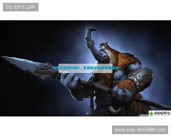 掌握跑得快游戏规则提升游戏体验的实用技巧与策略分析指南