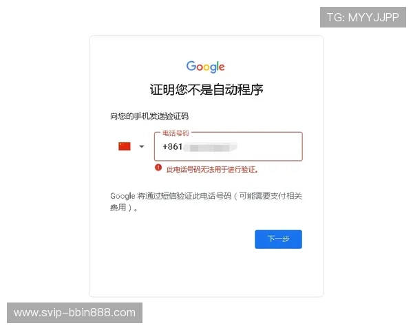 提升BBIN在线注册平台注册成功率的实用技巧详解快速完成账号创建