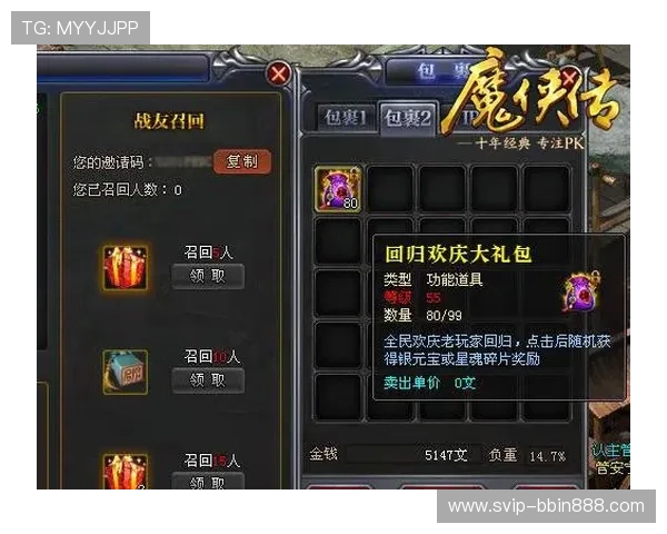 真人视讯国际登录促销活动丰富，助力玩家轻松赢取丰厚奖励与礼品