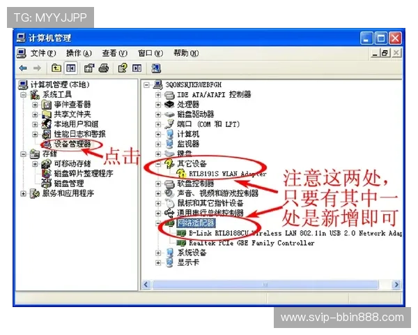 详细步骤教你如何快速下载安装bbin安卓客户端，畅玩无忧