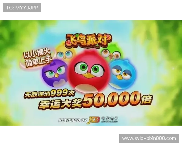 2026年电子jdb游戏最新版本更新内容与玩法创新介绍