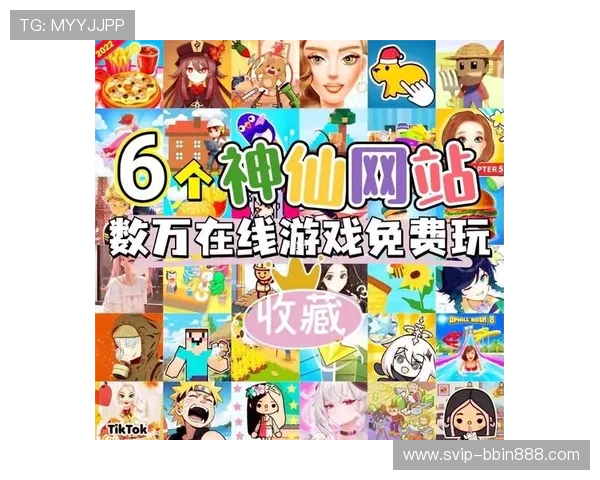 BBIN娱乐官网客户端下载教程便捷操作助你随时随地畅玩游戏