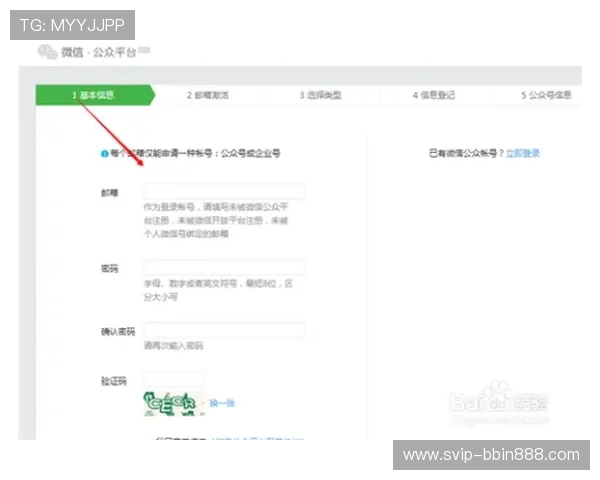 如何在盈宝官网注册账号并完成实名认证,详细步骤指导确保新手用户顺利入门 如何在盈宝官网注册账号并完成实名认证,详细步骤指导确保新手用户顺利入门