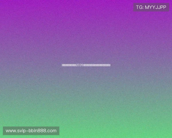 科特迪瓦与厄瓜多尔在2026世界杯中的关键球星名单及其比赛影响分析 科特迪瓦与厄瓜多尔在2026世界杯中的关键球星名单及其比赛影响分析