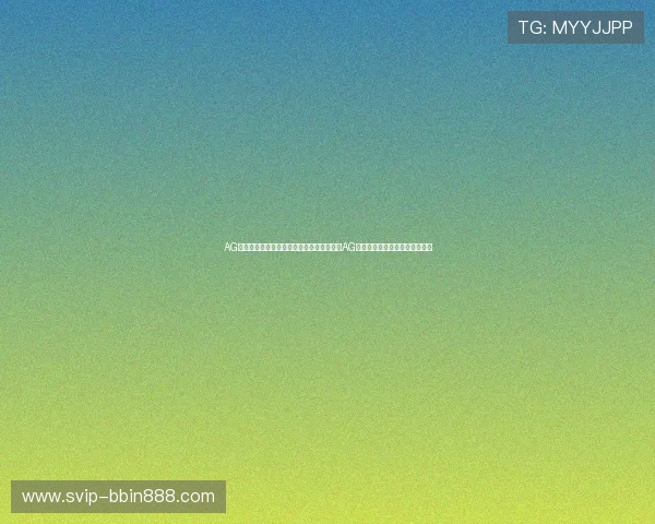 AG视讯靠谱吗?体育网站为您揭示世界杯期间AG视讯平台的信誉与安全保障措施 AG视讯靠谱吗?体育网站为您揭示世界杯期间AG视讯平台的信誉与安全保障措施